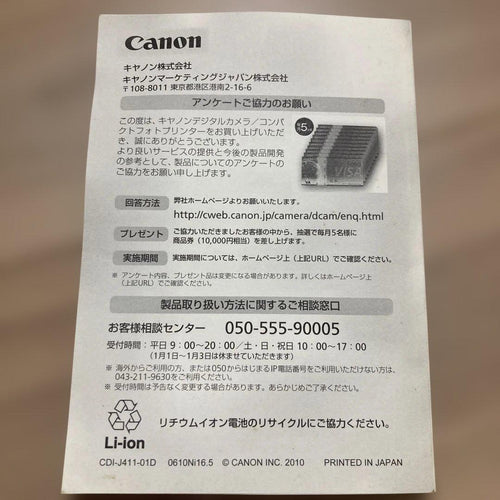 Canon Compact Digital Cameras Ixy 30S