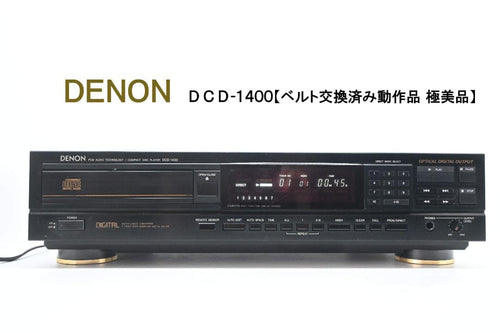 Cd Sacd Players