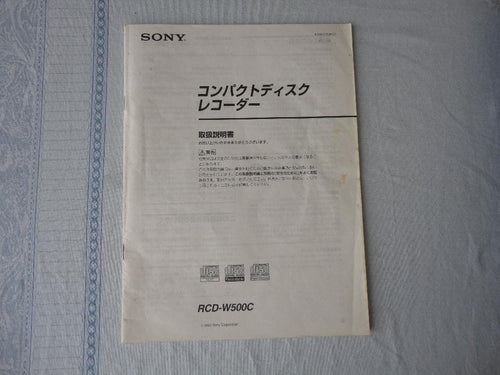 Sony Other
