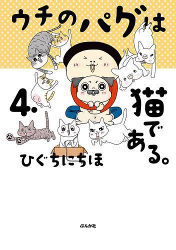 Others (1-4