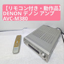 Denon Av Amplifiers Avc-M380