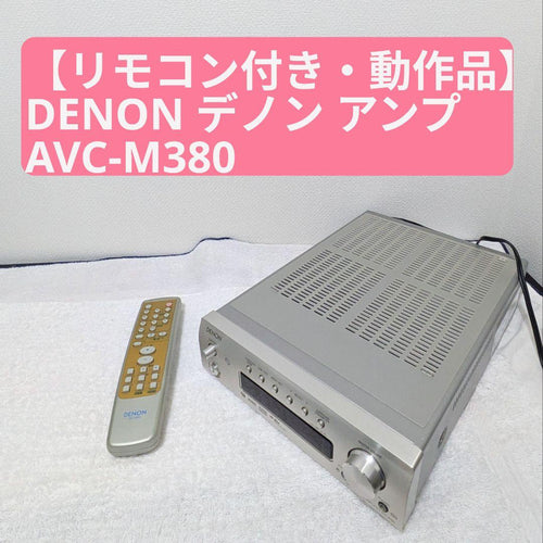 Denon Av Amplifiers Avc-M380