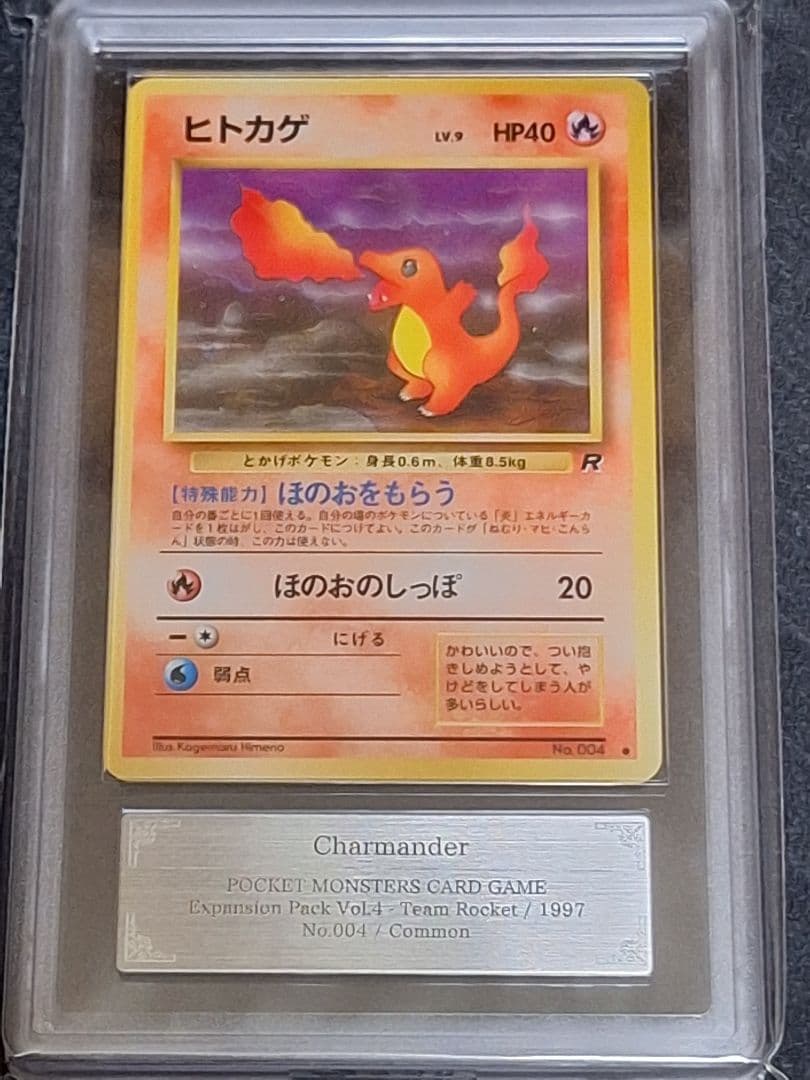 Pok Mon Tcg Trading Card Game Ars10 4 Psa10