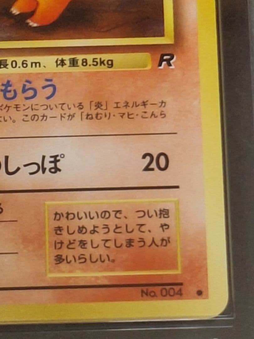 Pok Mon Tcg Trading Card Game Ars10 4 Psa10
