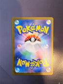 Pok Mon Trading Card Game Ex Sar