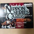 Other 1994 45 Npb 66