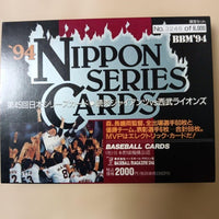 Other 1994 45 Npb 66