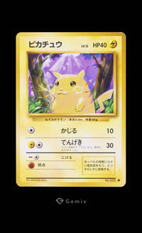 Pok Mon Tcg Trading Card Game Gemix5 Psa