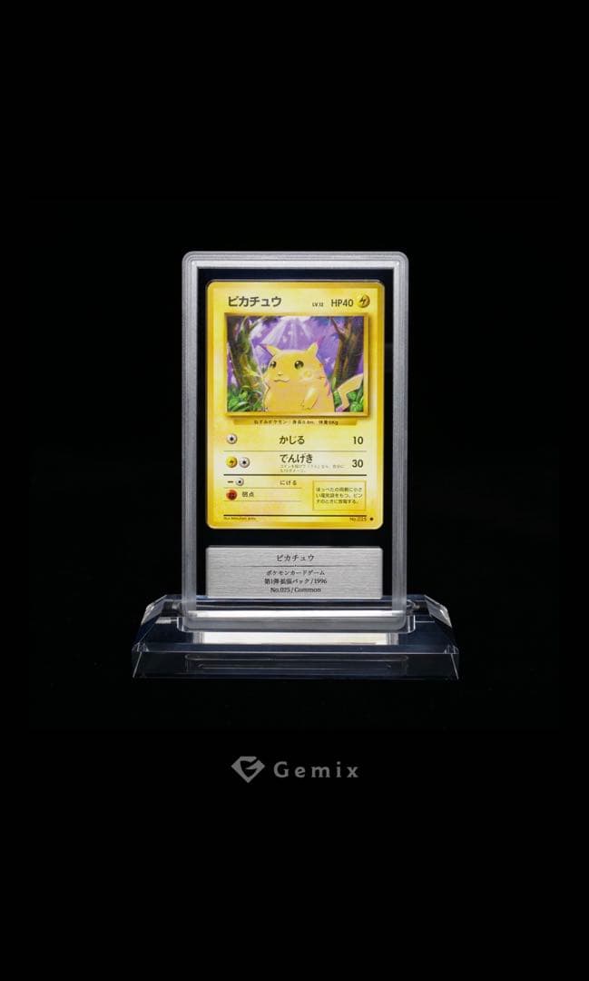 Pok Mon Tcg Trading Card Game Gemix5 Psa