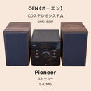 Doshisha Cd Md Cassette Deck Oen Omc-80Bt /Pioneer S-Cm6