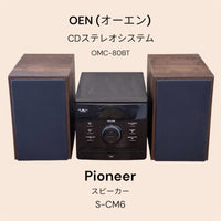 Doshisha Cd Md Cassette Deck Oen Omc-80Bt /Pioneer S-Cm6