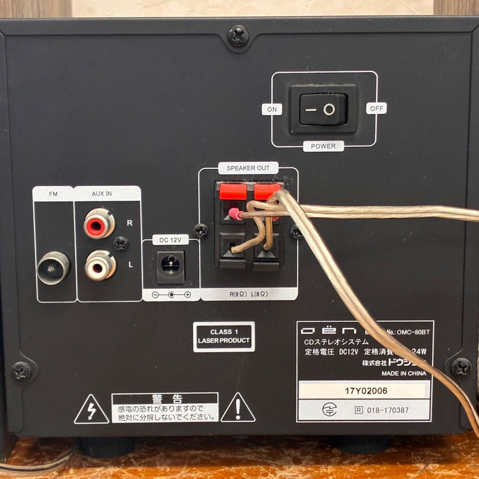 Doshisha Cd Md Cassette Deck Oen Omc-80Bt /Pioneer S-Cm6