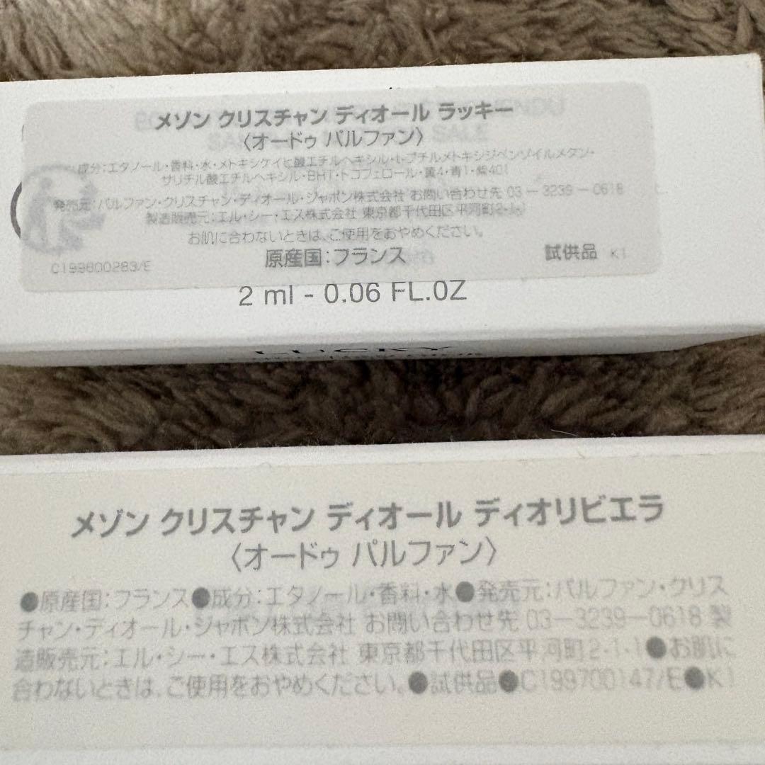 Perfume (Women) Chanel Bvlgari Gucci