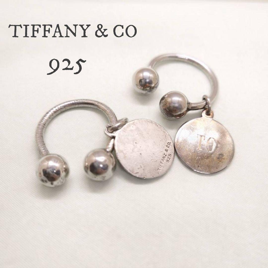 Tiffany Keychain Key Ring 925