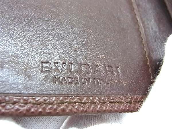 Bvlgari Others 6 Dn2251