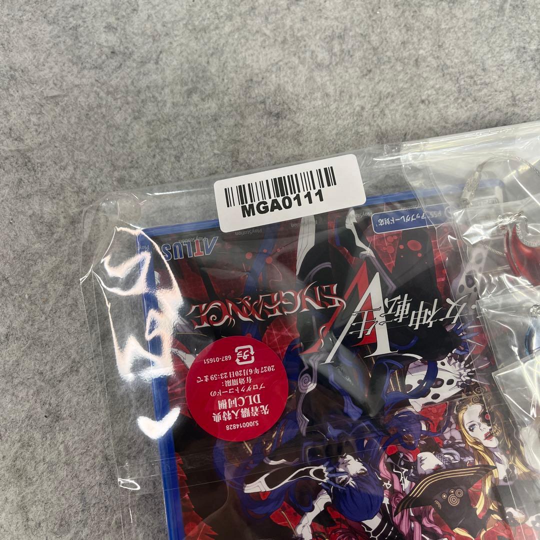 Playstation4 Games (Physical) Vengeance