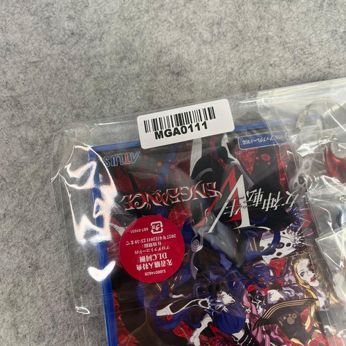 Playstation4 Games (Physical) Vengeance