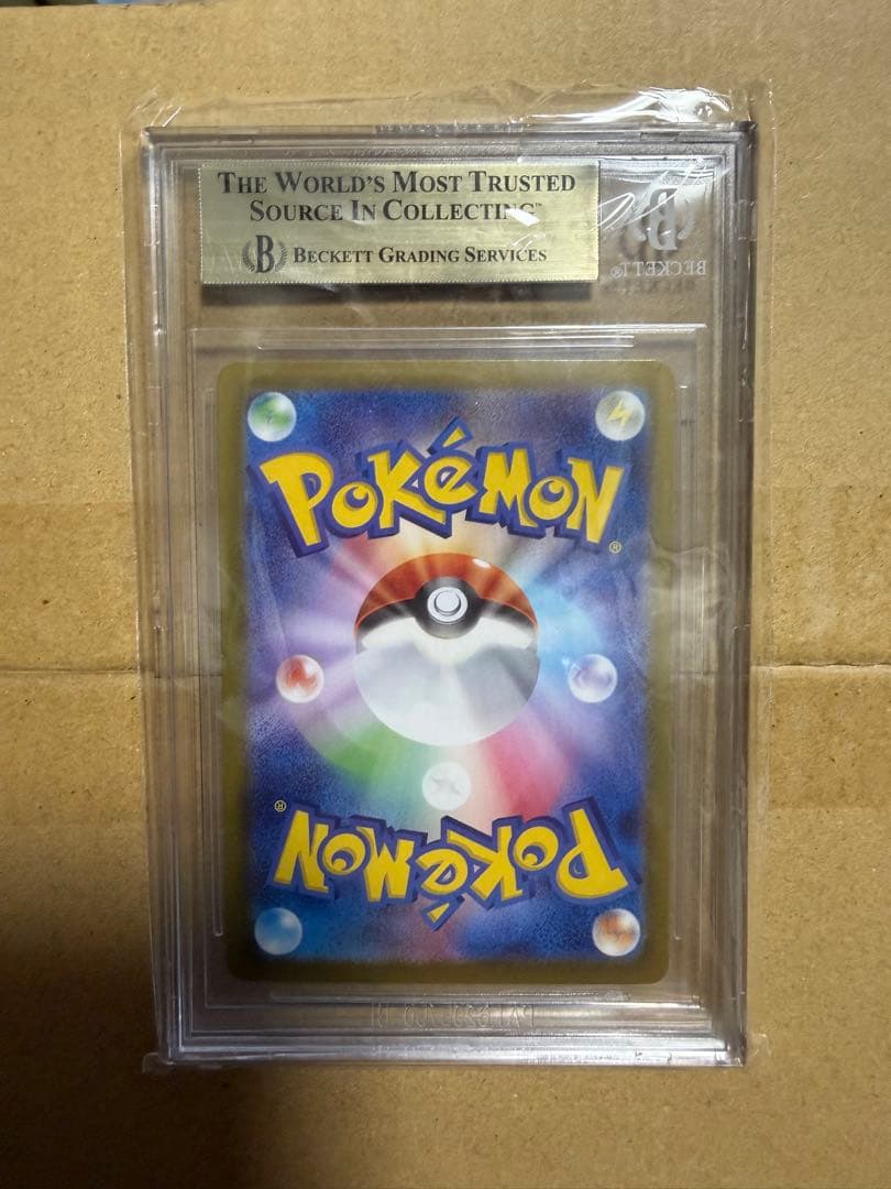 Pok Mon Tcg Trading Card Game Ex Sar Sv8A 218/187 Bgs9.5