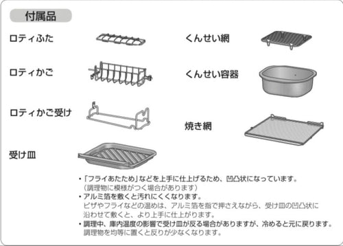 Panasonic Toasters Nb-Rdx100