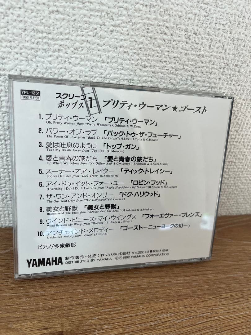 Yamaha Keyboards Digital Pianos