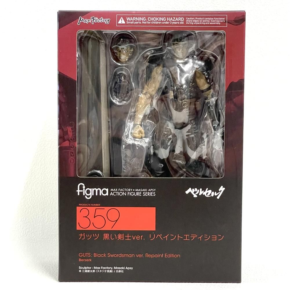 Others )Figma Ver. [79]