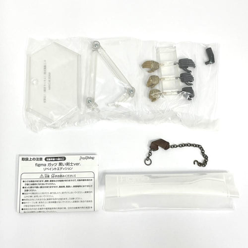 Others )Figma Ver. [79]