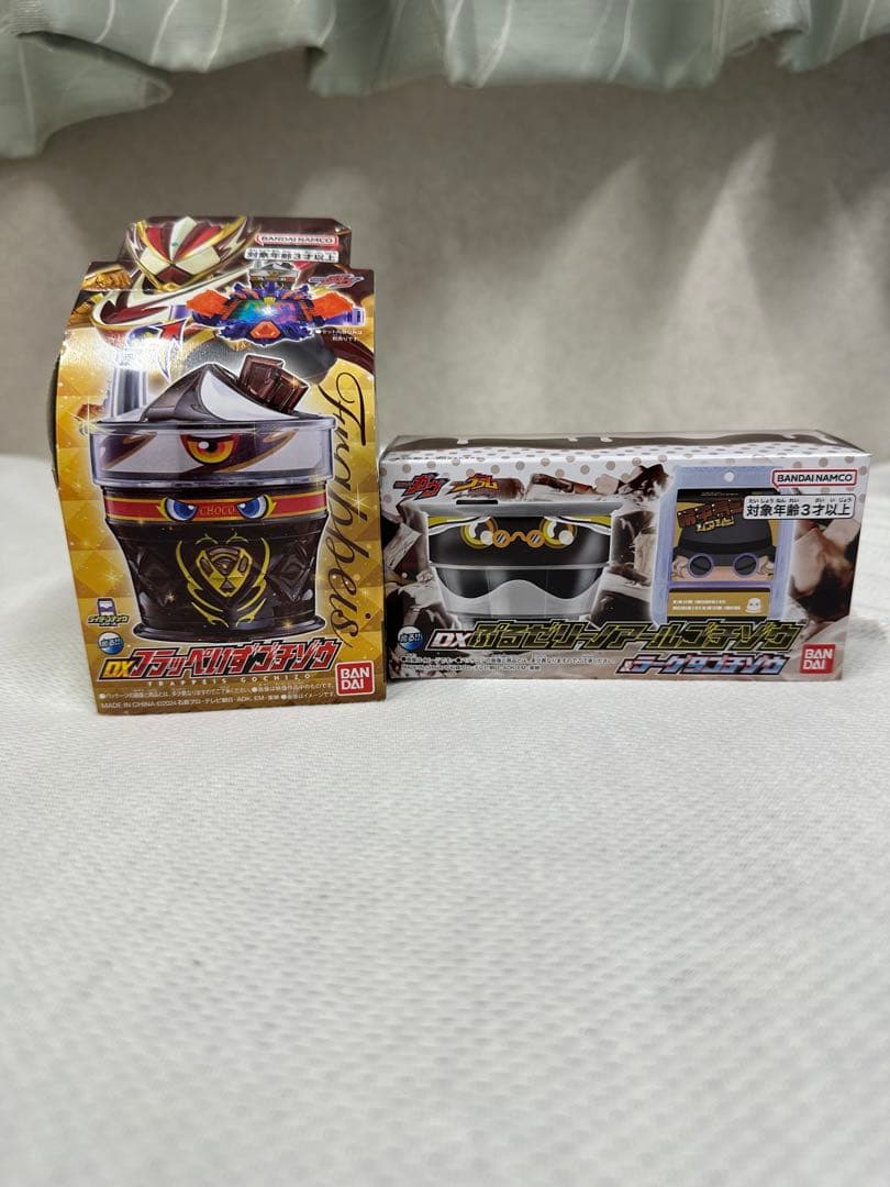Premium Bandai Kamen Rider Dx 9