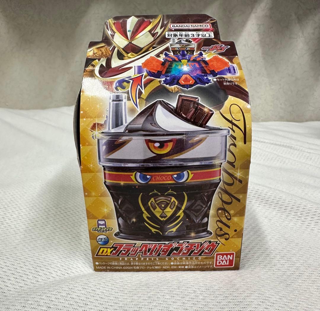 Premium Bandai Kamen Rider Dx 9