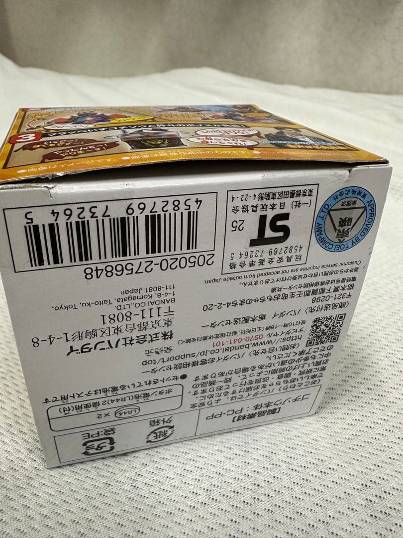 Premium Bandai Kamen Rider Dx 9