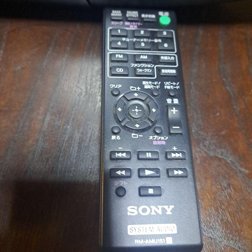 Sony Mini Component Systems