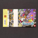 Bandai Games Ps1 Pop