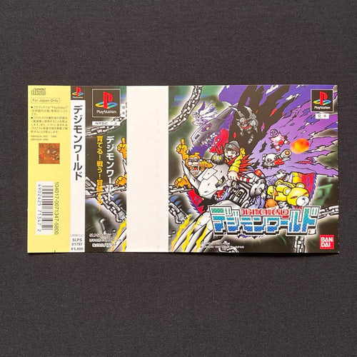 Bandai Games Ps1 Pop