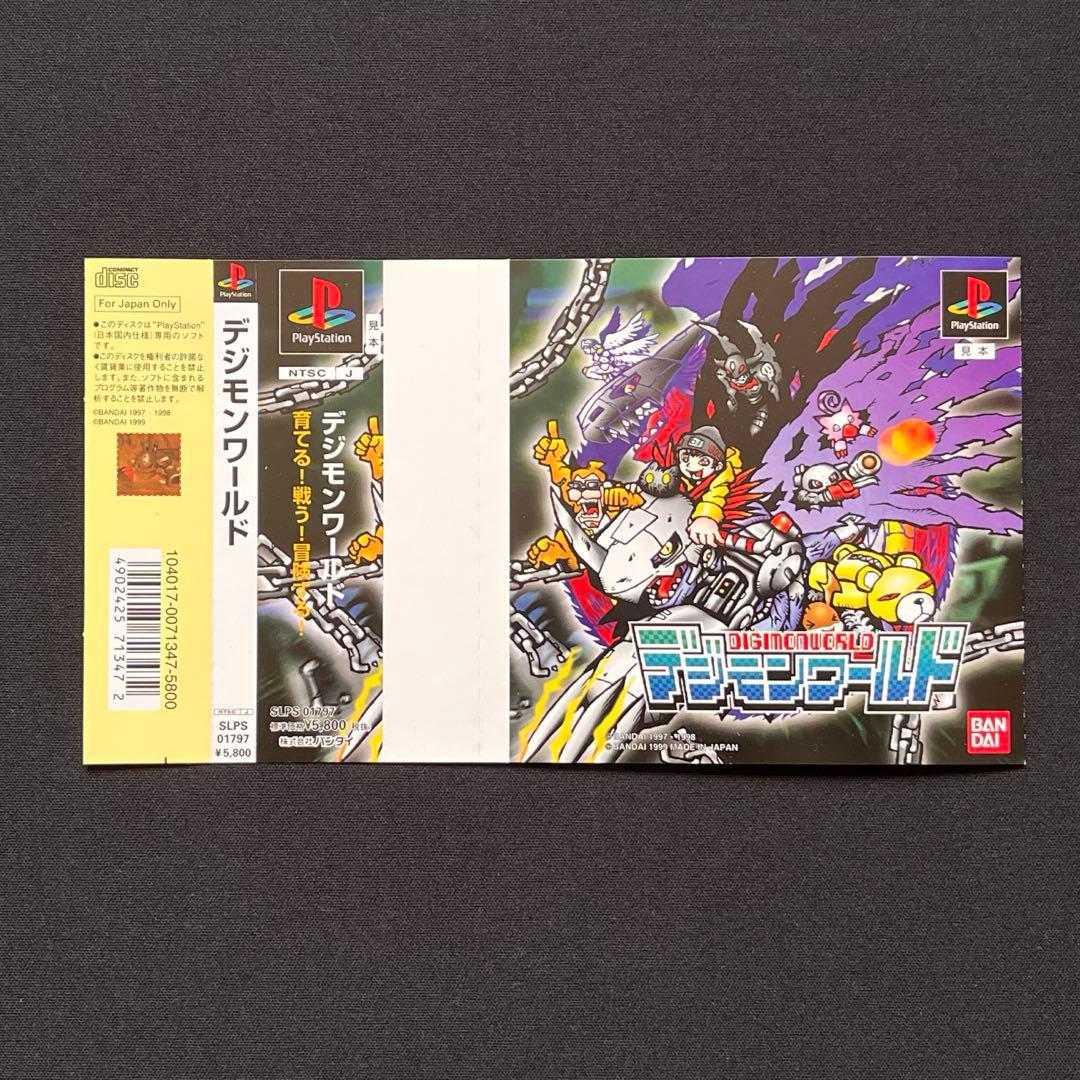 Bandai Games Ps1 Pop