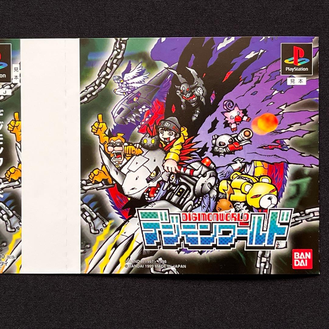 Bandai Games Ps1 Pop