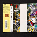 Bandai Games Ps1 Pop