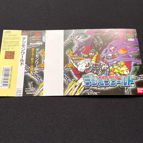 Bandai Games Ps1 Pop