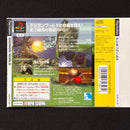 Bandai Games Ps1 Pop
