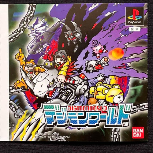 Bandai Games Ps1 Pop