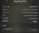 Apple Macbook Body Pro 13 2020 Intel I7 16Gb 1Tb