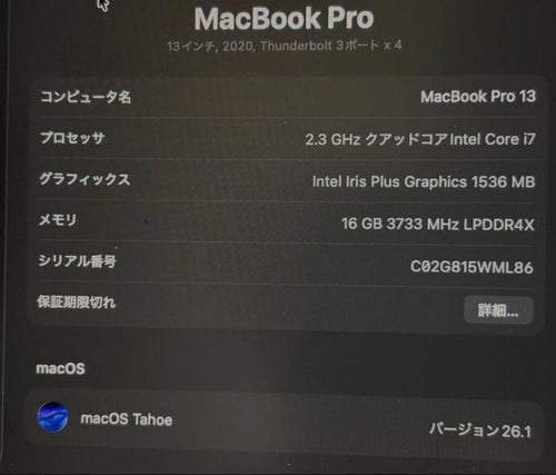 Apple Macbook Body Pro 13 2020 Intel I7 16Gb 1Tb