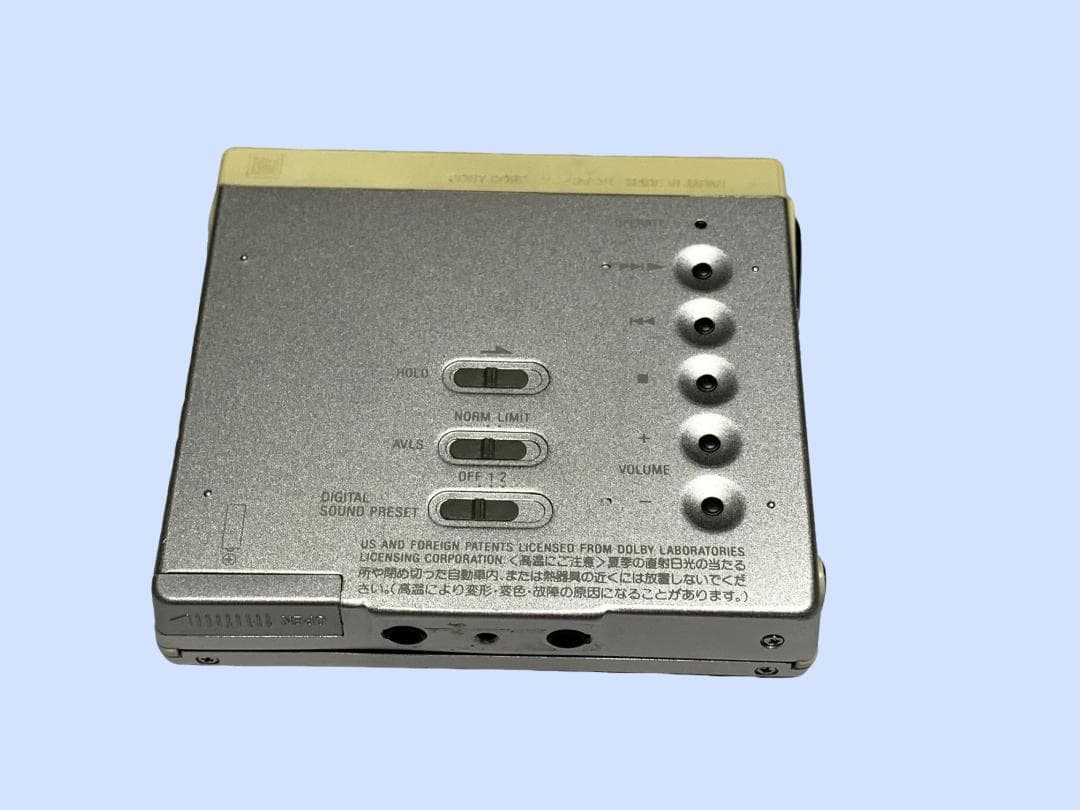 Portable Md Players S0837 Sony Mz-E75