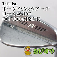 Titleist Wedge Sm8 46-10F Dg Tourissue X100 46[3842]