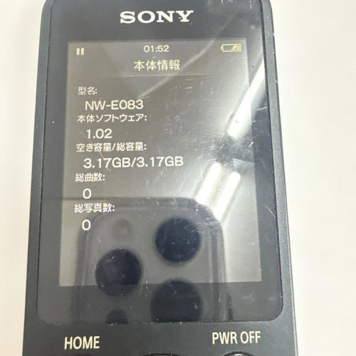Sony Digital Audio Players Walkman Nw-E083 20