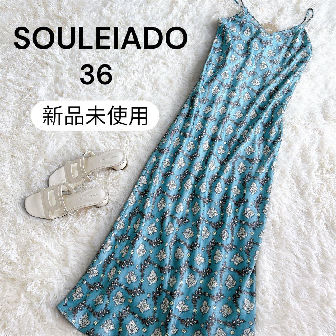 Souleiado Camisole Dresses 36