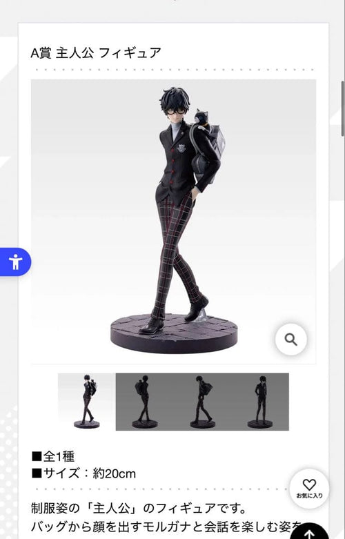 Game Characters 5 A