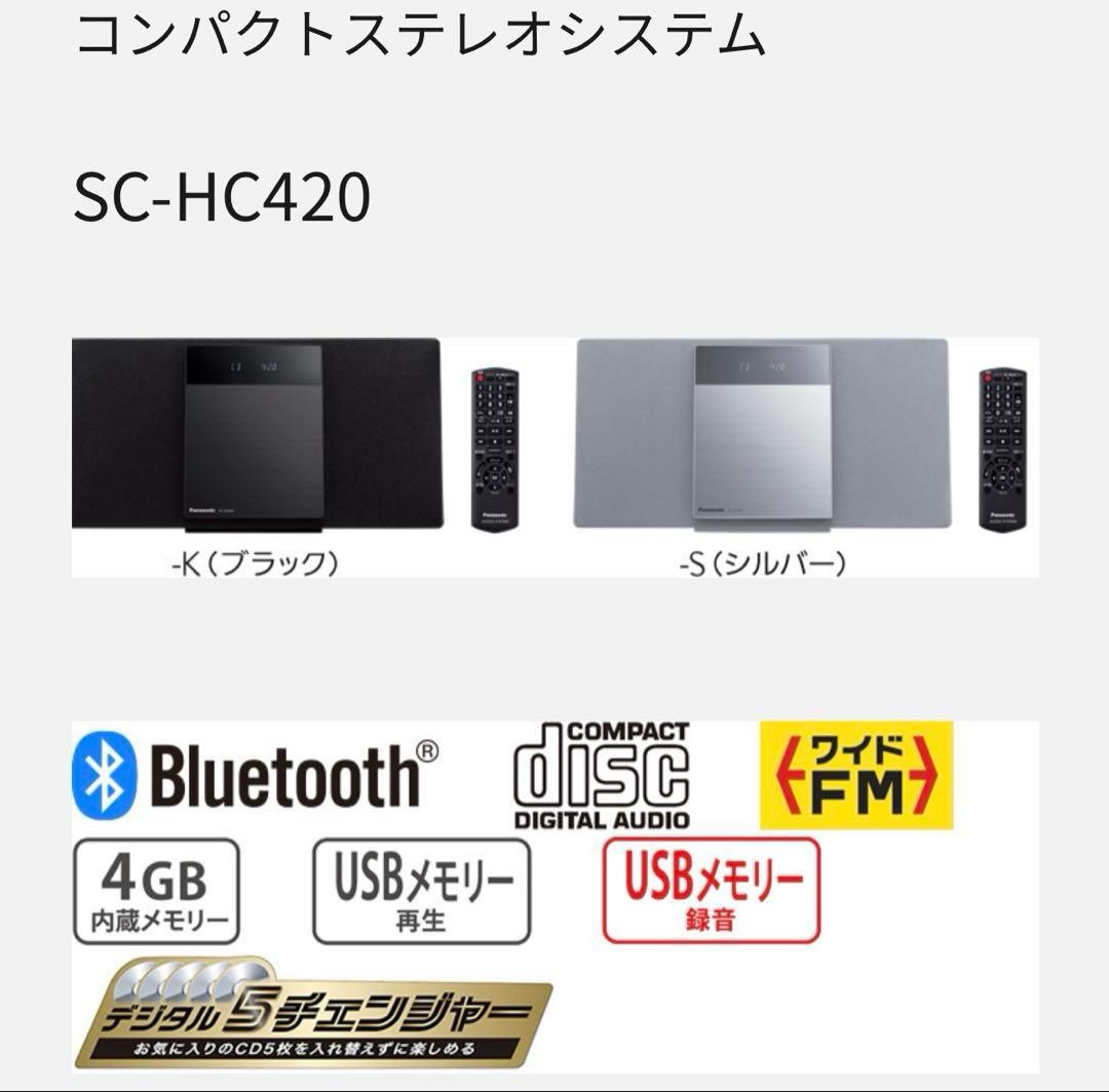 Panasonic Cd Md Cassette Deck Sc-Hc420 21