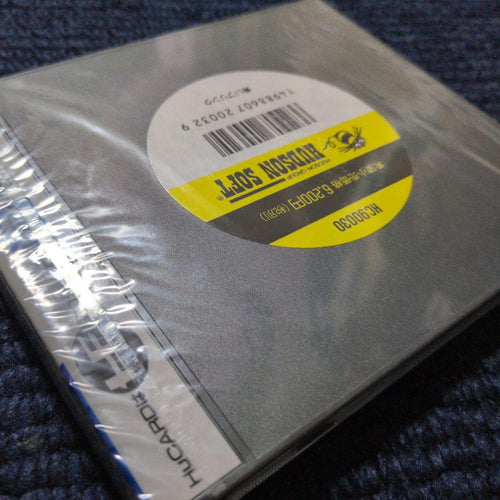 Hudson Games Soft Hucard