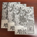 Yu-Gi-Oh! Ocg Duel Monsters (Japanese) 3
