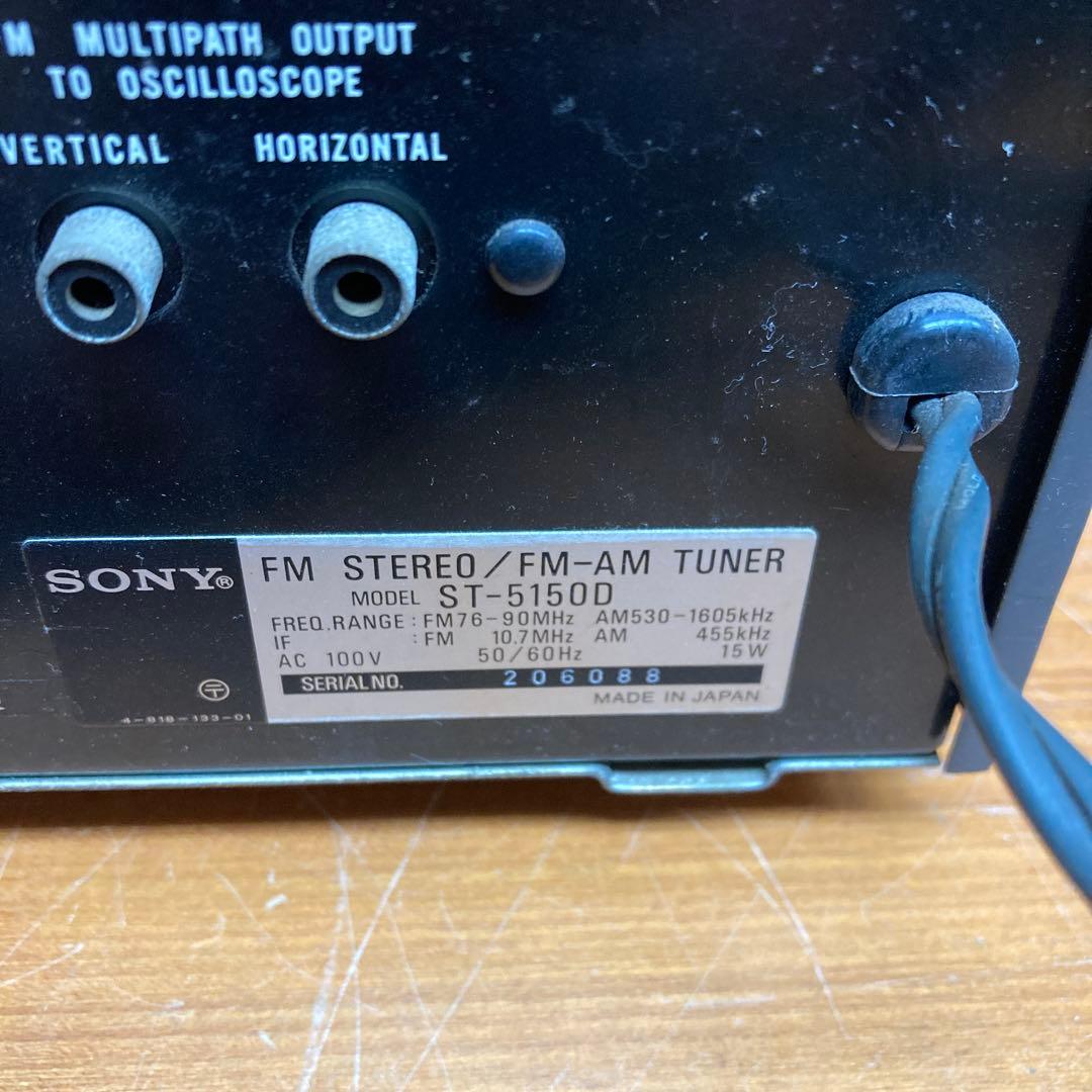Sony Radio Tuners St-5150D Fm/Am