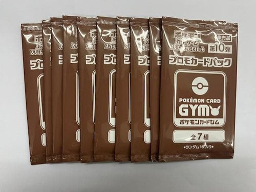 Pok Mon Trading Card Game 10